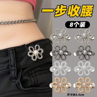 Belt shrink button jeans pants waist tightening artifact pants waist big change small waist fixed adjustment button