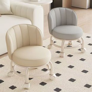 Household Universal Wheel Small Stool Mobile Pulley Low Stool Beautiful Sewing and Wipe with Baby Shoe Changing Stool Small Chair Short