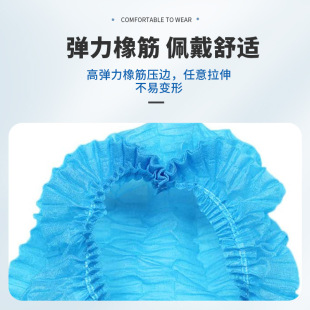 Jie Shiden Disposable Hat Chef Hat Oil-proof Smoke Head Cover Food Workshop Dust-proof Hair-proof Non-woven Hat