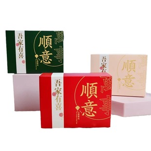 Hand Gift Towel Gift Box Wedding Return Gift Bridesmaid Best Man Baby Banquet Coral Fleece Creative New Year Event Gift