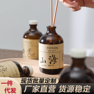 Cure Medicine series fire-free aromatherapy home indoor fragrance rattan long-lasting air fresh bedroom essential oil wholesale