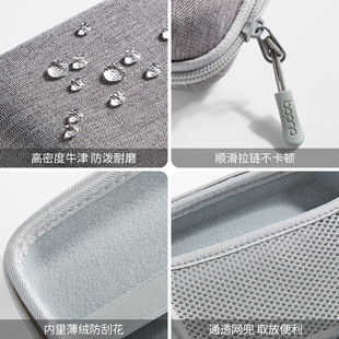 Baona EVA Hard Shell Power Mouse Cosmetics Bag Suitable for Apple Notebook Power Bag MAC Mouse Storage Box