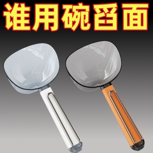 New Style Rice Spoon Flour Spoon Household Multi-purpose Rice Spoon Rice Spoon Graduated Measuring Spoon Large Capacity Grain Spoon