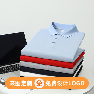 High-end liquid ammonia pearl cotton T-shirt custom work clothes logo embroidery summer ice feeling short sleeve corporate cultural shirt