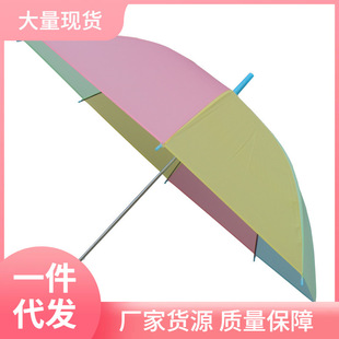 ⇕ New Japanese and Korean Rainbow Umbrella, Watermelon Pigment Color, Environmentally Friendly Translucent Umbrella, Customizable Advertising Umbrella