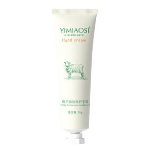 YIMIAOSI sheep oil double moisturizing hand cream moisturizing anti-dry rough portable light hand lines wholesale