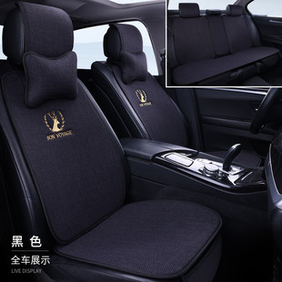 L5U new car cushion cotton and linen fabric four seasons universal knitted embroidery comfortable breathable sweat-absorbent rear row three