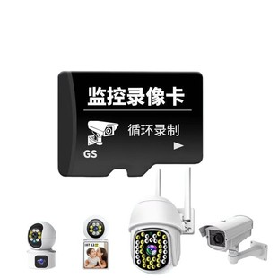 TF Card производитель оптом 8G карта памяти 16G 32G мобильный телефон 128G камера 64G монитор видеорегистратор 4G