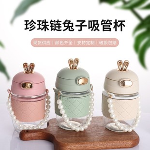 Net Celebrous Cute Rabbit Straw Bracelet Glass Cute Cartoon Girl Portable Cup Office Coffee Drink Water Cup