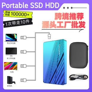 Cross-border wholesale sleepwalker mobile hard disk 320gb external usb3.0 1t data storage 500g portable hard disk