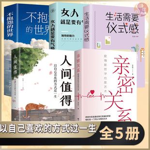 Интимные книги Любовь-это философия и искусство Психологические навыки