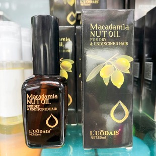 Cross-border Lodaishi Moroccan Hair Care Essential Oil Argan Nut Hair Tail Oil Wash-free Hair Care Curly Hair Perm Dyeing Repair