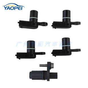 126153714 12615626 for 2010-2020 Chevrolet auto parts crankshaft position sensor
