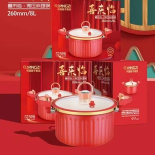 Marada Red Roman Pot Бытовая большая емкость Микропрессовка кастрюля 8L кастрюля для приготовления многофункционального бинаурального пояса крышка