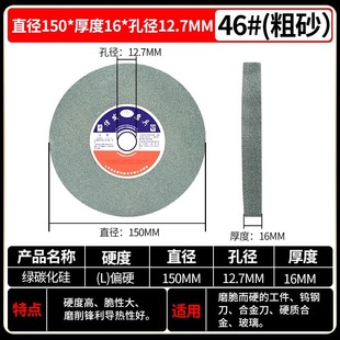 Grinding wheel 80-250 White corundum Brown corundum metal grinding wheel ceramic grinding knife grinder grinding wheel piece