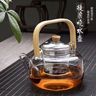 Thickened Bamboo Handle Glass Beam Pot Electric Ceramic Stove Boiling Teapot Household High Temperature Resistant Filtering Flower Teapot Tea Set suit KL