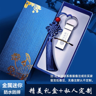 Suitable for Patriot USB Flash Drive 64g Office Mini Car USB Flash Drive Official Genuine 32g Large Capacity USB Flash Drive with Customized Logo