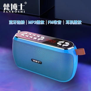 Factory wholesale Golden Lycra J37 Bluetooth speaker multi-function card speaker radio outdoor portable audio