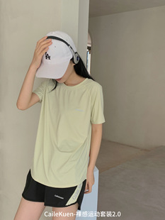CaileKuen Naked Sports suit 2.0 Women's Summer New Ice Silk Cool Breathable Running Quick-drying Two-piece Thin Set