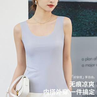 New ultra-thin ice silk seamless Vest Women's outer wear base plus size beauty back strap comfortable slim sleeveless top