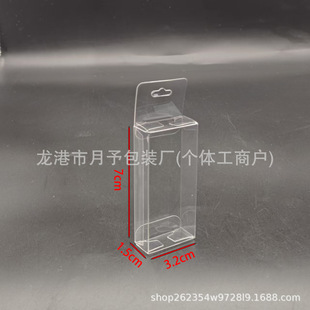 pvc HD transparent plastic box pet refrigerator sticker display box blind box storage box fishing gear hardware parts protective case