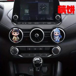 Air outlet clip Nezha lotus root cake card slot kit car perfume air outlet clip car solid aromatherapy incense