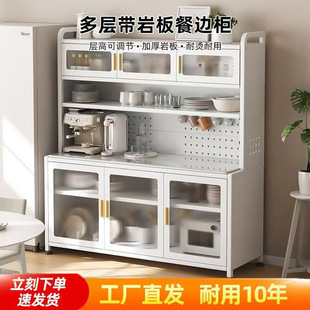 Rock Board Sideboard Cabinet Kitchen Storage Rack Floor Multi-Layer Storage Cabinet Can Microwave Oven Chop Food Side Bowl Storage