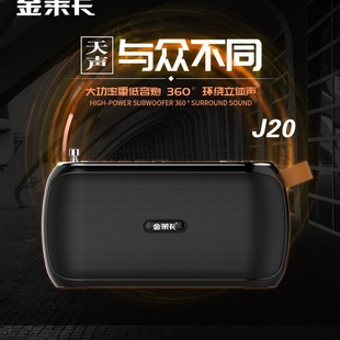 Golden Lycra J20 Wireless Bluetooth Speaker Radio