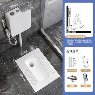 Rock plate squatting pan water tank suit household toilet squatting toilet squatting pit type ultra-thin deodorant urinal universal