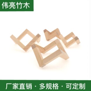 Manufacturer Supplies Beech Moon Lamp Bracket 3D Night Light Wooden Bracket Detachable Night Light Solid Wood Base