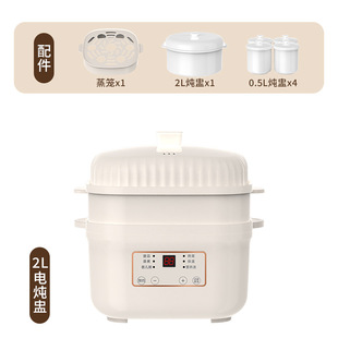 Full-automatic electric stew pot water-proof stew for the elderly ceramic water-proof stew bird's nest intelligent reservation soup pot health electric stew pot