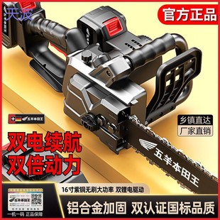 pkp German Quality Brushless Dual-drive Lithium Saw Rechargeable High-power Outdoor Tree Felling Saw Lithium Battery