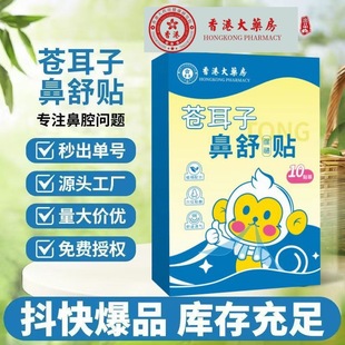 Cangyu Nossu Health Puts Гонконгская аптека Cangyu Nossu Puts