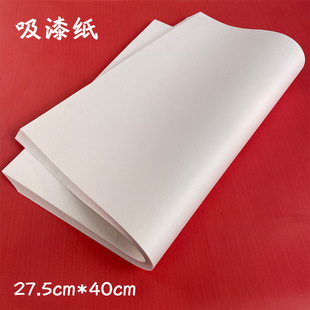 Special diy material package for bleaching lacquer non-lacquer pigment handmade lacquer painting rafting lacquer stall finished product round fan ancient fan
