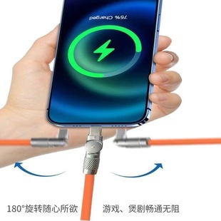 120W zinc alloy head data line 180 rotating elbow fast charging line for Huawei Android Apple charging line
