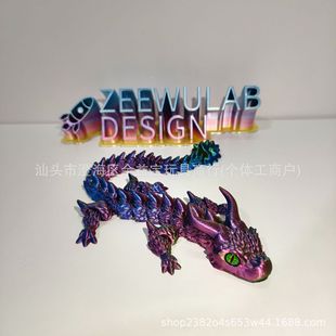 3D печать создает чешуйчатую броню