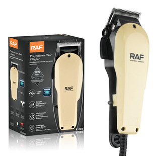 RAF cross-border new electric hair clipper multi-function electric hair clipper shaving hair suit electric hair clipper USB interface