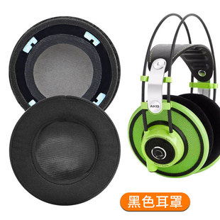 Подходит для AKG AI Technology K601 K701 K 702 612 Q701 крышка наушников губчатая крышка наушники из овчины
