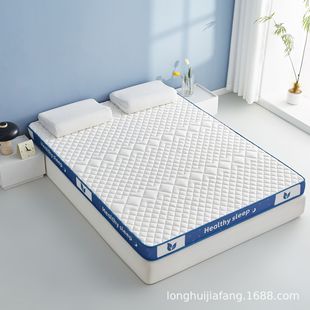 Latex Sponge Mattress Household Cushion Special Tatami Mat for Rental Housing Dormitory Student Single Sponge Mattress Cover