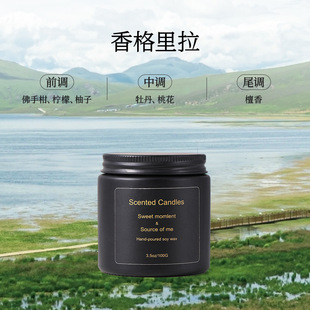 Black Bottle Essential Oil Aromatherapy Candle Home Bedroom Flavor Glass Decoration Soybean Wax Fragrance Gift Accompanying Gift Box