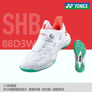 New Five-generation Badminton Shoes Sports Four-generation Competition Men's and Women's Couples Lightweight Breathable
