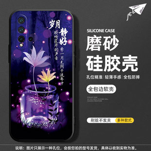 For Huawei Nova5 Phone Case nova5pro Couple SEA-AL10 All-inclusive Personality Cute Wholesale Creative