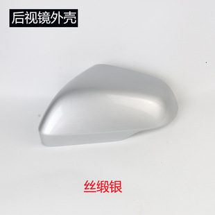 Applicable to Honda Binzhi XRV Xuanwei Rearview Mirror Housing Rear Mirror Cover Reflective Lens 15-22 Years