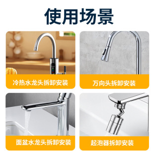 Faucet Aerator Wrench Kitchen Bathroom Faucet Outlet Clogged Filter Special Removal Wrench