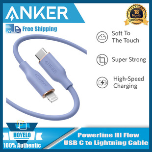 Кабель Anker Anker, приятный для кожи, кабель для быстрой зарядки PD20W, сертифицированный MFI, цветная серия C-L Morandi, подходит для кабеля для передачи данных Apple