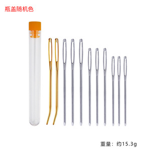 Cross-border blunt needle eye needle hand sewing needle elbow needle sweater suture needle diy knitting tool embroidery ribbon needle