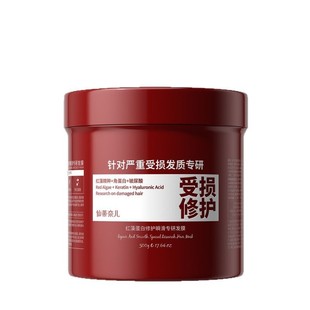 Cindy Nel red algae protein instant slip special research and development film 500g soft hair care hair care factory wholesale hair
