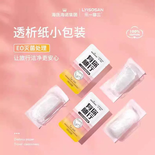 Heinrich Heinrich Disposable Pure Cotton Underwear for Business Travel Wash-free Maternity Portable Separate Pack Disposable Underwear