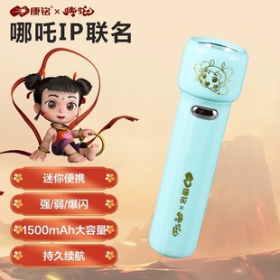 Kangming KM-8931 Children's Rechargeable Household Super Bright Mini Flashlight Outdoor Portable Lithium Battery Large Capacity Durable