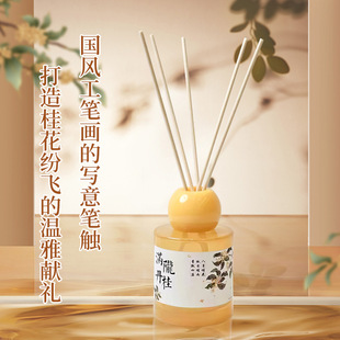 Factory wholesale osmanthus aromatherapy bedroom home fragrance indoor long-lasting air fresh toilet deodorant fire-free aromatherapy